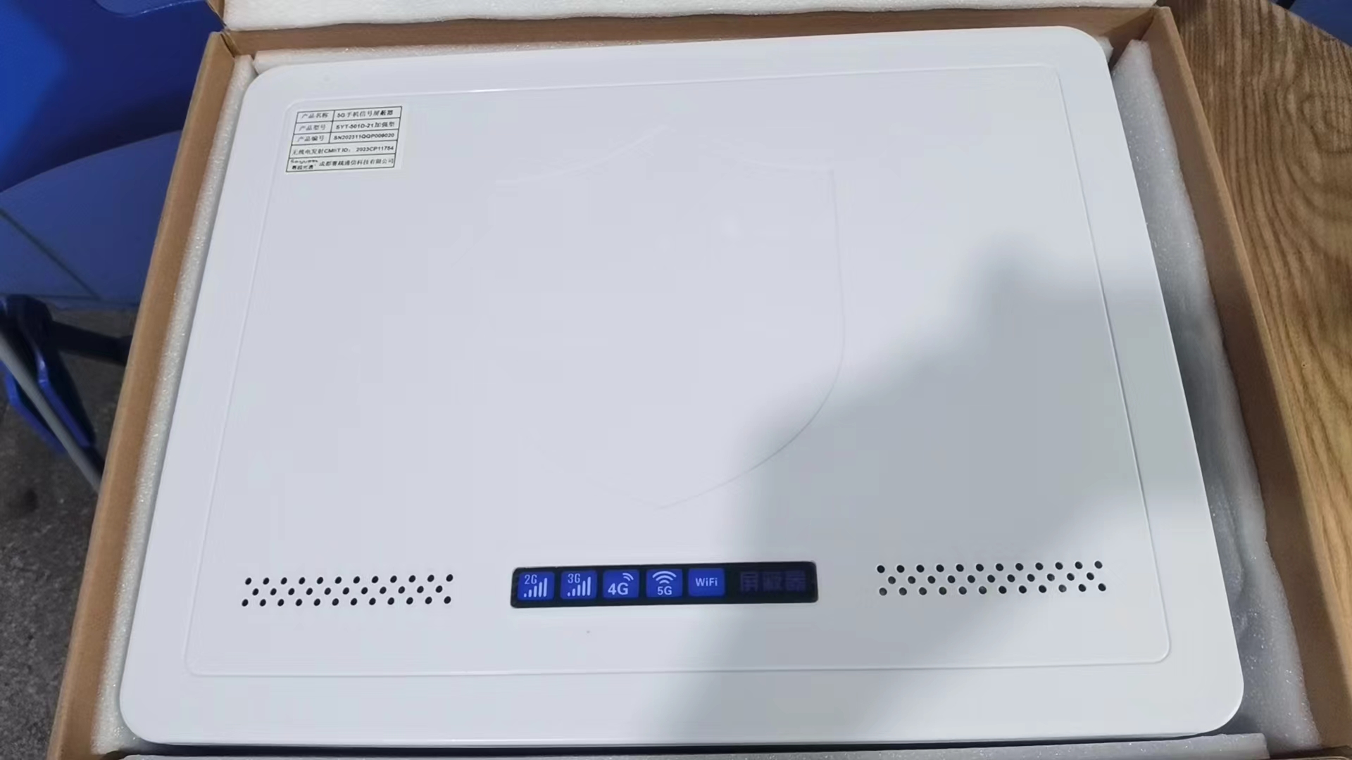  苏家屯内置21路移动通信干扰器
