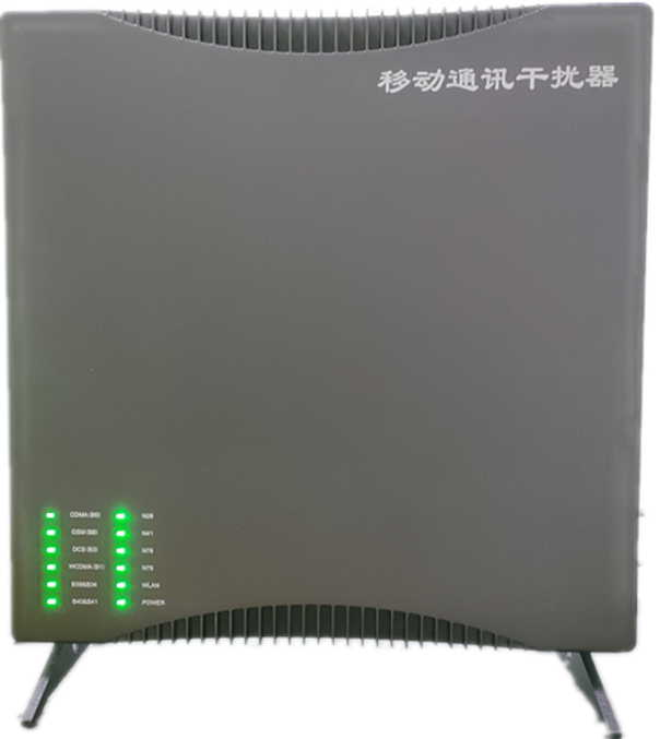  苏家屯信令级放装型数字移动通信干扰器