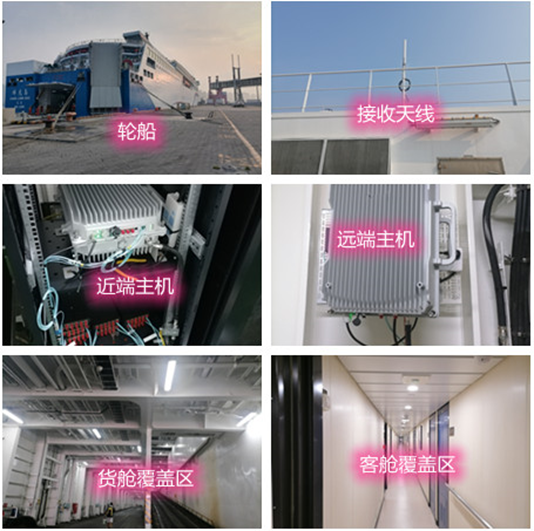  苏家屯海上游轮轮船渔船覆盖案例