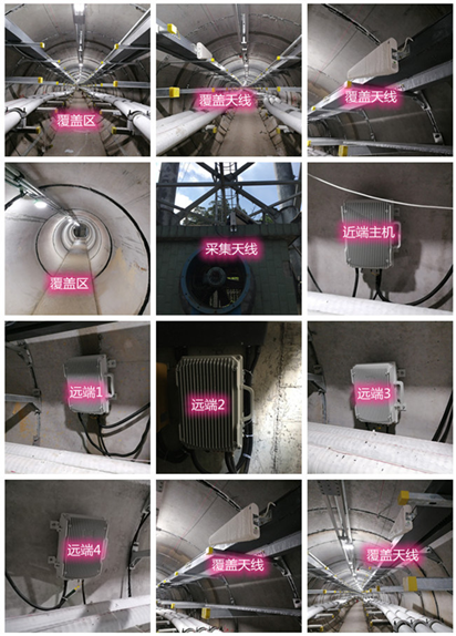  苏家屯电力管廊覆盖天线方案案例