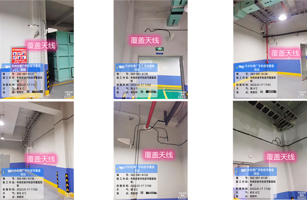  苏家屯污水处理净水厂地下箱体覆盖案例